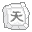 Heaven Stone