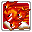 Mega Fire Strike